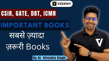 सबसे महत्वपूर्ण पुस्तकें | कौन सी पुस्तकों का अनुसरण करें। वीरेंद्र सिंह। सीएसआईआर। गेट। डीबीटी। ...