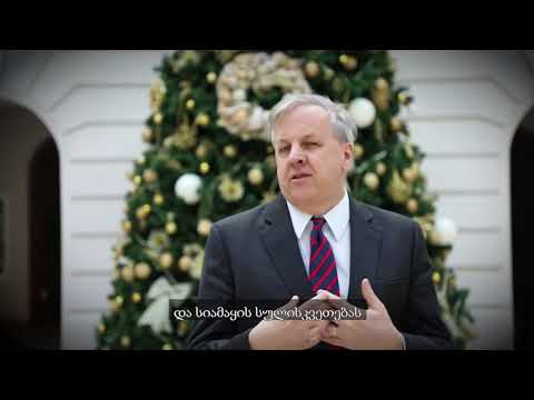 „რატომ მიყვარს თბილისი“ – იან კელის ვიდეომიმართვა