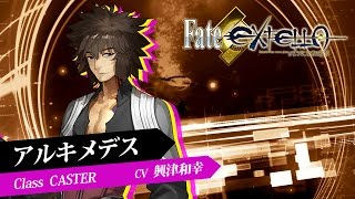 Fate Extella のメインストーリー終了 Zeroでいこう Fate Extella のメインストーリー終了 Zeroでいこう