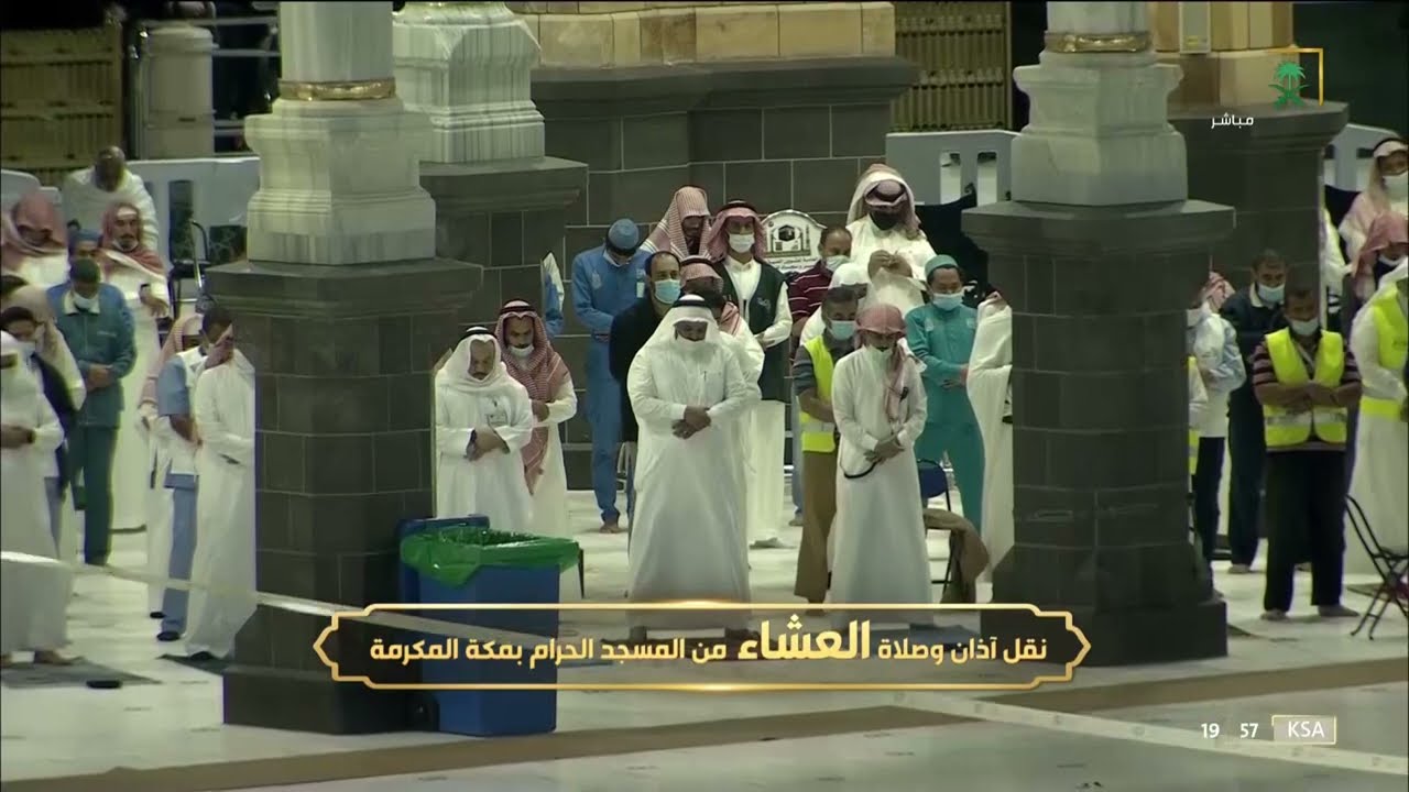 صلاة العشاء الحرم المكي الشيخ ماهر المعيقلي 28 جمادى الاخرة 1443هـ