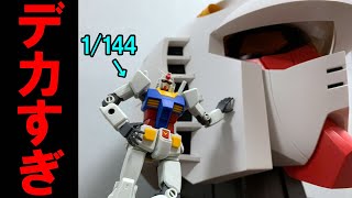 デカすぎるガンダムヘッドが届いた