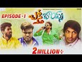 Basti Boys web series- episode 1- Naga Babu Konidela