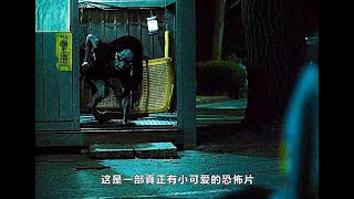 Japanese horror house || Movie Explained In English