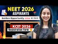 Another Important Form for NEET 2026 Aspirants🔥| KCET 2026 Forms Released📝 #neet #neet2026 #update