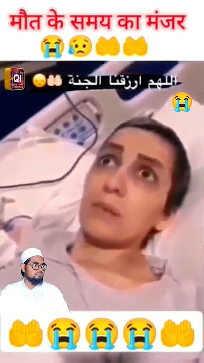 Maut ka Manzar 😭#qasmiimran#youtubeshorts#shortvideo#shorts#tiktok#viralvideo