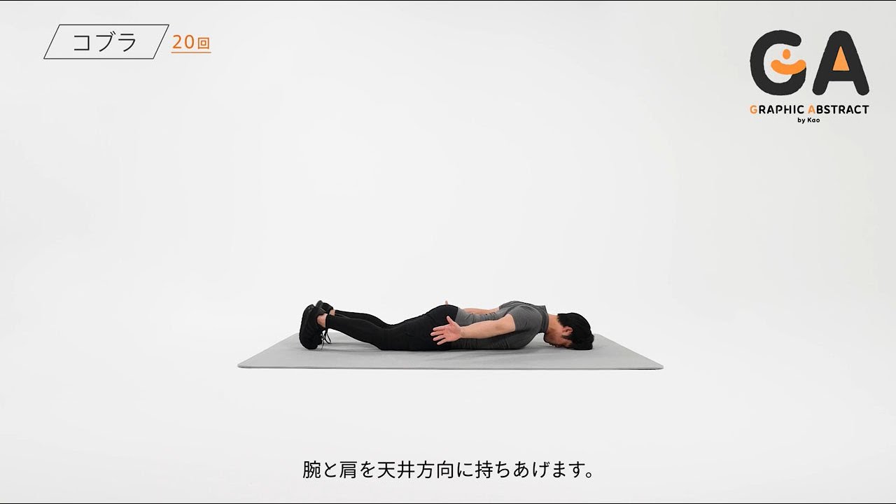その猫背姿勢、実は太もものせいかも！？意外なつながりを見てみよう