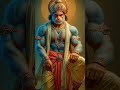 #siyaram #sitaram #jaishreeram #hanumanji #bajrangbali #trendingshorts #statusvideo #viralvideo