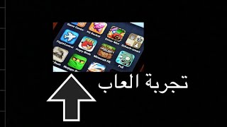 سلسلة تجربة العاب(1)__((لعبة:Pixel art )) screenshot 5