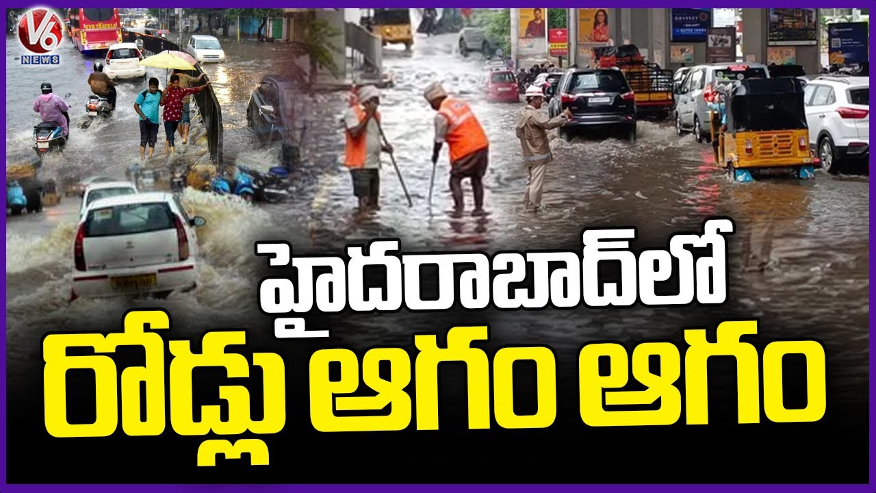 Hyderabad Roads Waterlogged After Heavy Downpour | V6 News - YouTube
