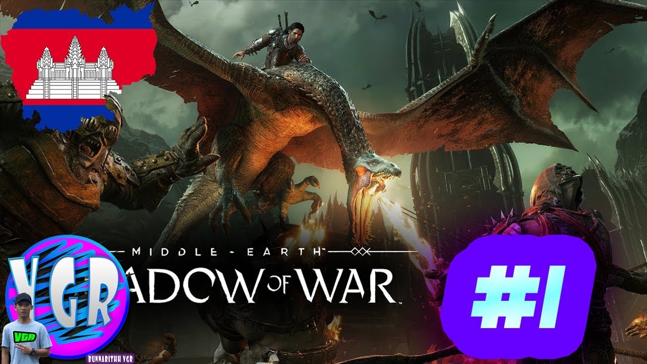 SHADOW OF WAR Walkthrough Gameplay Part 1 Shelob Middle earth Khmer Gamer shadow-of-war-walkthrough-gameplay-part-1-shelob-middle-earth-khmer-gamer