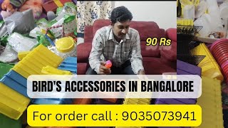 All Birds Accessories online best price | Prestige birds and accessorie