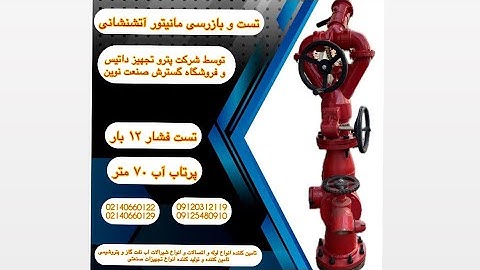 11 اکتبر 2025