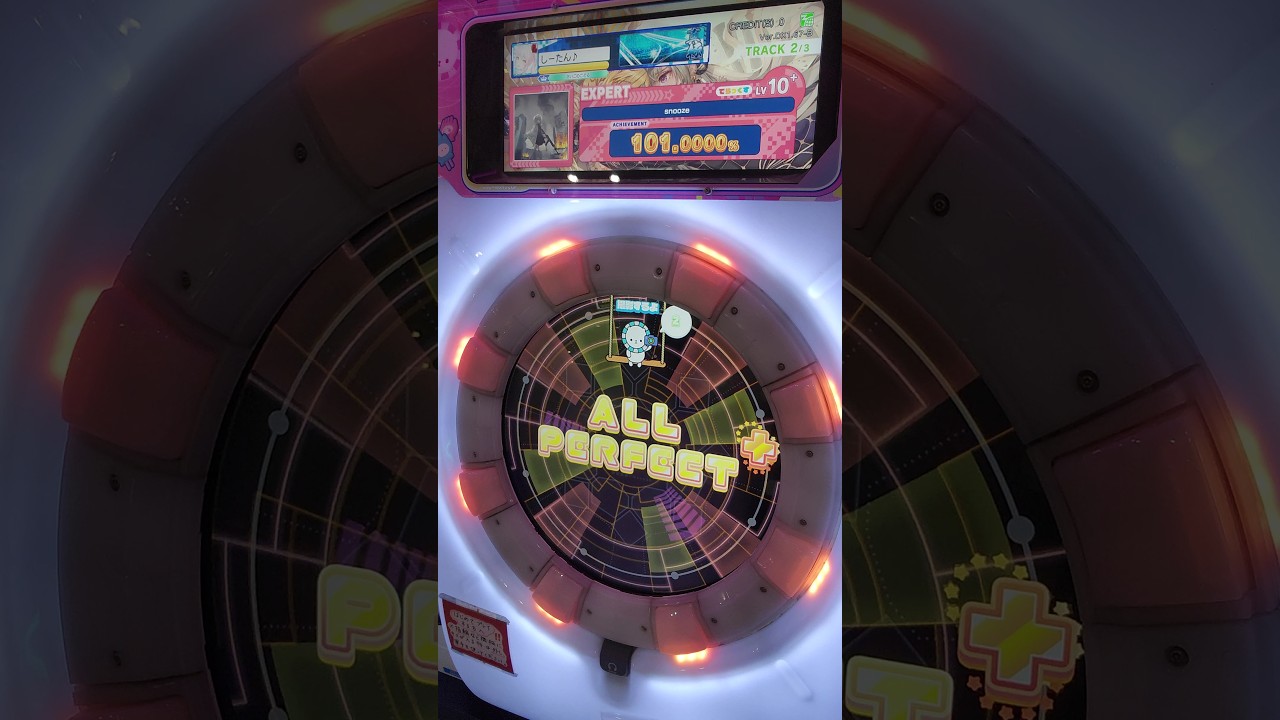 maimaiでらっくす PRiSM】 snooze [でらっくす|EXPERT] 【AP+/✧5
