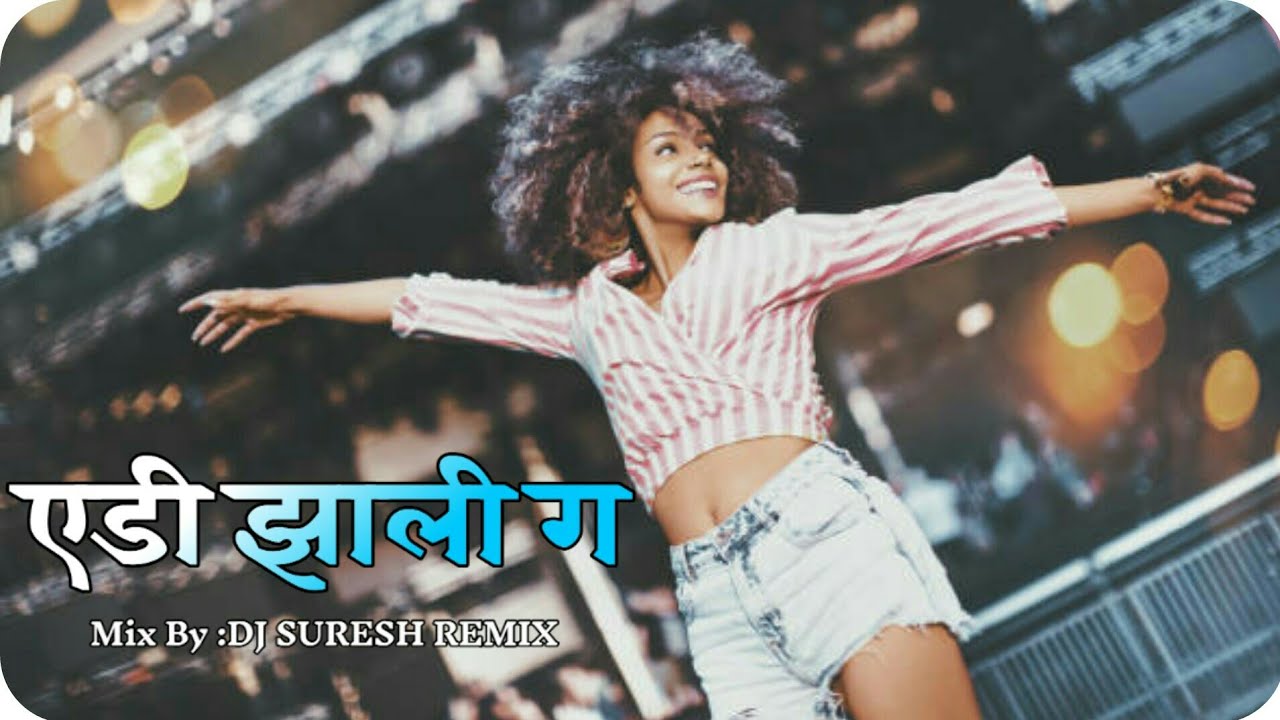 Yedi Zali Ga Remix  Dj Suresh Remix  RemixMarathi