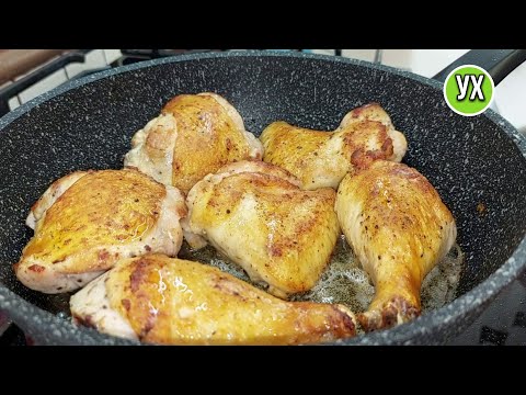 видео: Как ВКУСНО приготовить курицу на сковороде - это бесподобно, так вкусно, что слов нет!
