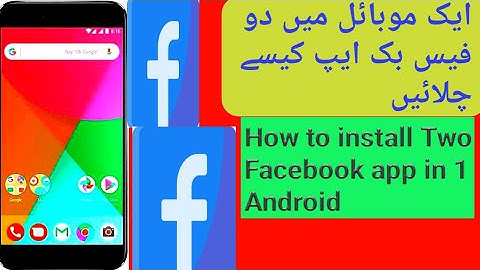 Facebook 2 app install in  1 Android Mobile