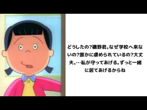 Sazae-san] The Hall of Fame joke is full of things to point out