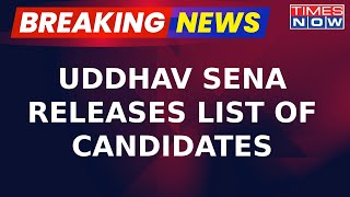 Shiv Sena UBT Camp Unveils Candidate Lists For Lok Sabha Elections 2024 | Maharashtra News |Breaking