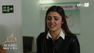 Ek Albeli | Teaser 101 | Sunshine Girls | Güneşin Kızları | Turkish Drama