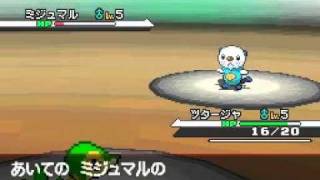 Pokemon Black and White(JPN) First Battle!
I wanted to test out if I can record a Pokemon white version video.It turn out to be great!So I might do a Pokemon B and W Wi-fi battle video in the future Pokemon Black and White(JPN) First Battle!