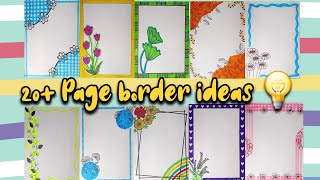 20+ BEAUTIFULPAGEBORDERIDEAS/ PROJECT WORK DESIGNS/ FILE/ PAGE BORDERS FOR SCHOOL PROJECTS 