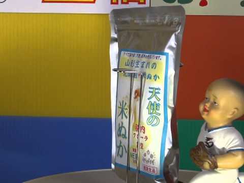 天使の米ぬか　粒タイプ　　　　１５０g      約５００粒