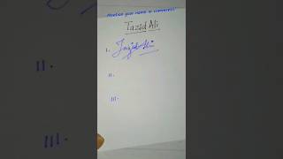 How To Do The Signature Of Your Name signaturestyle howtosign shortsfeed