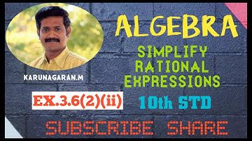 10th STD MATHS Ex.3.6 (2)(ii) Simplify the Rational expressions. ALGEBRA