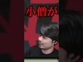 最高傑作The k4sen優勝後、夜更カスの猛者達に収穫されてしまうかみとｗｗ【LoL/切り抜き】【k4sen/天宮こころ/rion/英リサ/夢野あかり】#かみとめクリップ