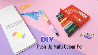 اصنع بنفسك قلم متعدد الألوان في المنزل / كيفية صنع قلم ملون للضغط / قلم ملون للضغط في المنزل # شورت
