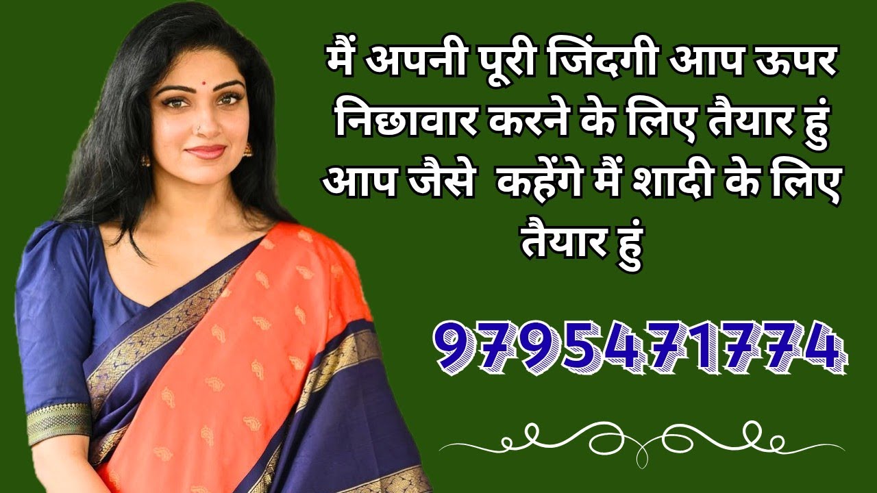 ||  शादी का पूरा खर्चा मैं उठाउँगी आप मन्दिर मे शादी करने के लिए कहेंगे तो भी कर लुंगी #jeevansathi 
