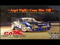 【動画バージョン】CarX Drift Racing Online　～Angel Night～Crazy Elite D族 "Here we go！#006
