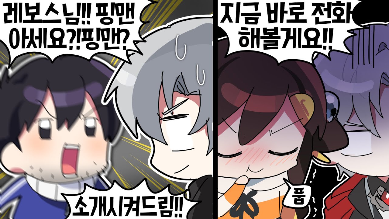 【 탬탬버린 】 - 헉 그분한테 지금 전화 걸면 못 받을걸?ㅋㅋㅋㅋㅋㅋ