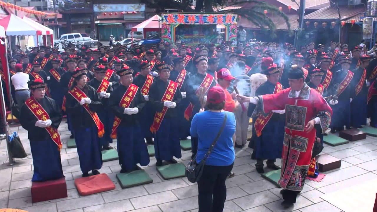拜祭天公儀式 - YouTube