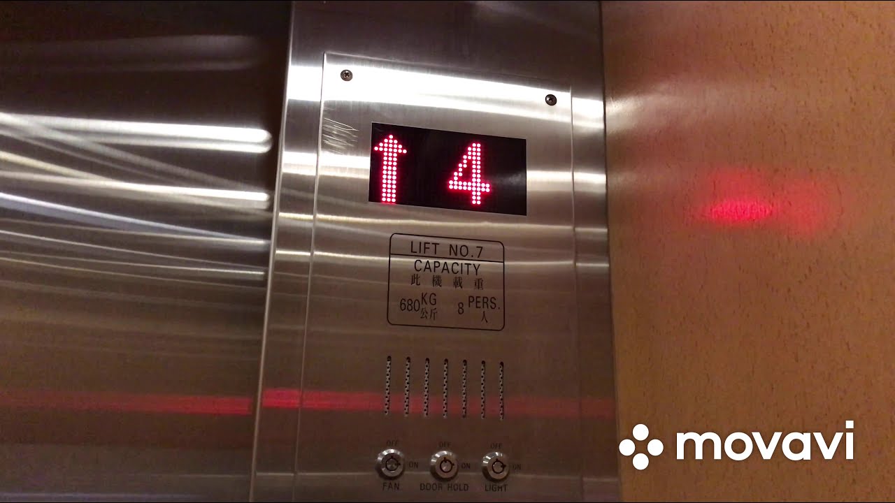 First lift video in 2021 OTIS traction elevator Carolina Gardens Block D in MidLevels, Hong