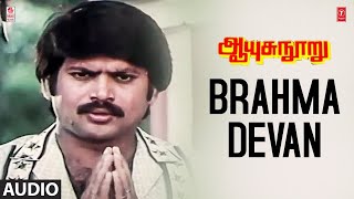 Brahma Devan Song  Aayasu Nooru Tamil Movie  Pandiarajanranjani  T Rajendar  Tamil 