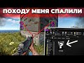 Я играю с Читами ? Атмосферное выживание и Рейды в Раст/Rust