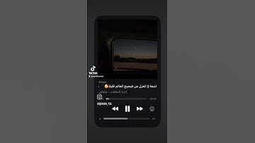 قرآن كريم سورة طه