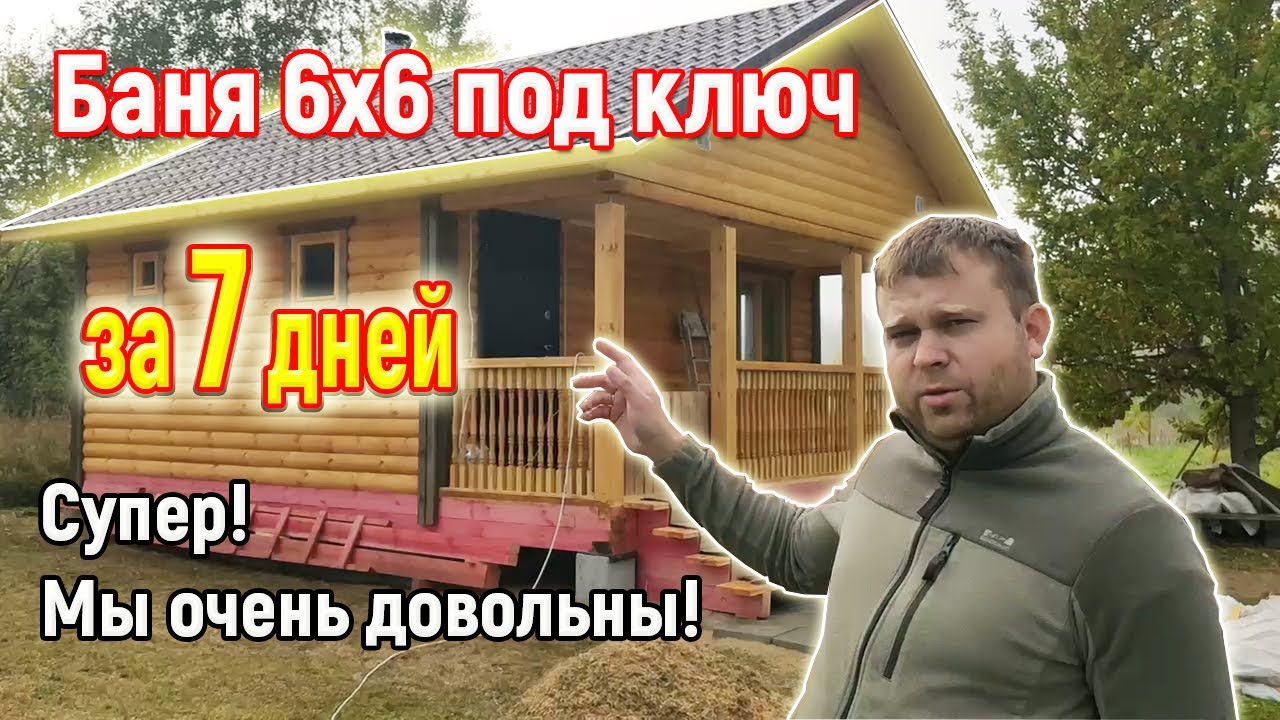 Мобил строй