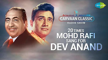 Carvaan Classic Radio Show | 20 Times Mohammed Rafi Sang For Dev Anand | Khoya Khoya Chand