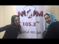 علي راديو نغم FM برنامج كلام بنات مع خلود نادر وضيفه الحلقه مصممه الازياء مروة السعيد علي راديو نغم FM برنامج كلام بنات مع خلود نادر وضيفه الحلقه مصممه الازياء مروة السعيد