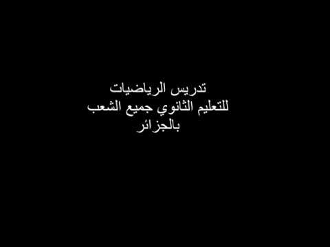 مدخل القناة