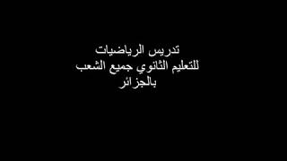 مدخل القناة