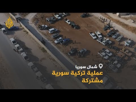 🇹🇷 🇷🇺تفهم روسي لهواجس تركيا الأمنية مع الالتزام بوحدة وسيادة سوريا