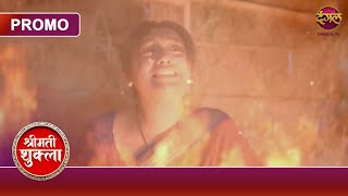 Why did Urmi burn Gunjan alive? | Shrimati Shukla | Dangal TV