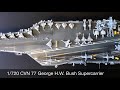 1/720 CVN 77 USS George H.W. Bush Supercarrier (1080p)