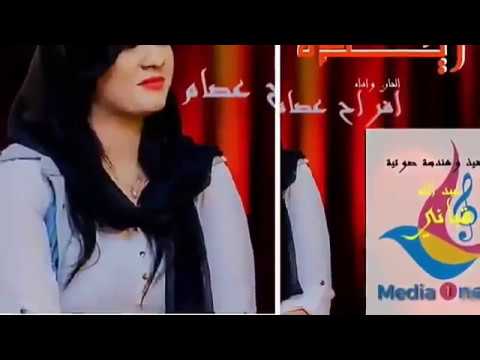 افراح عصام حاله واتساب سودانيه 2019