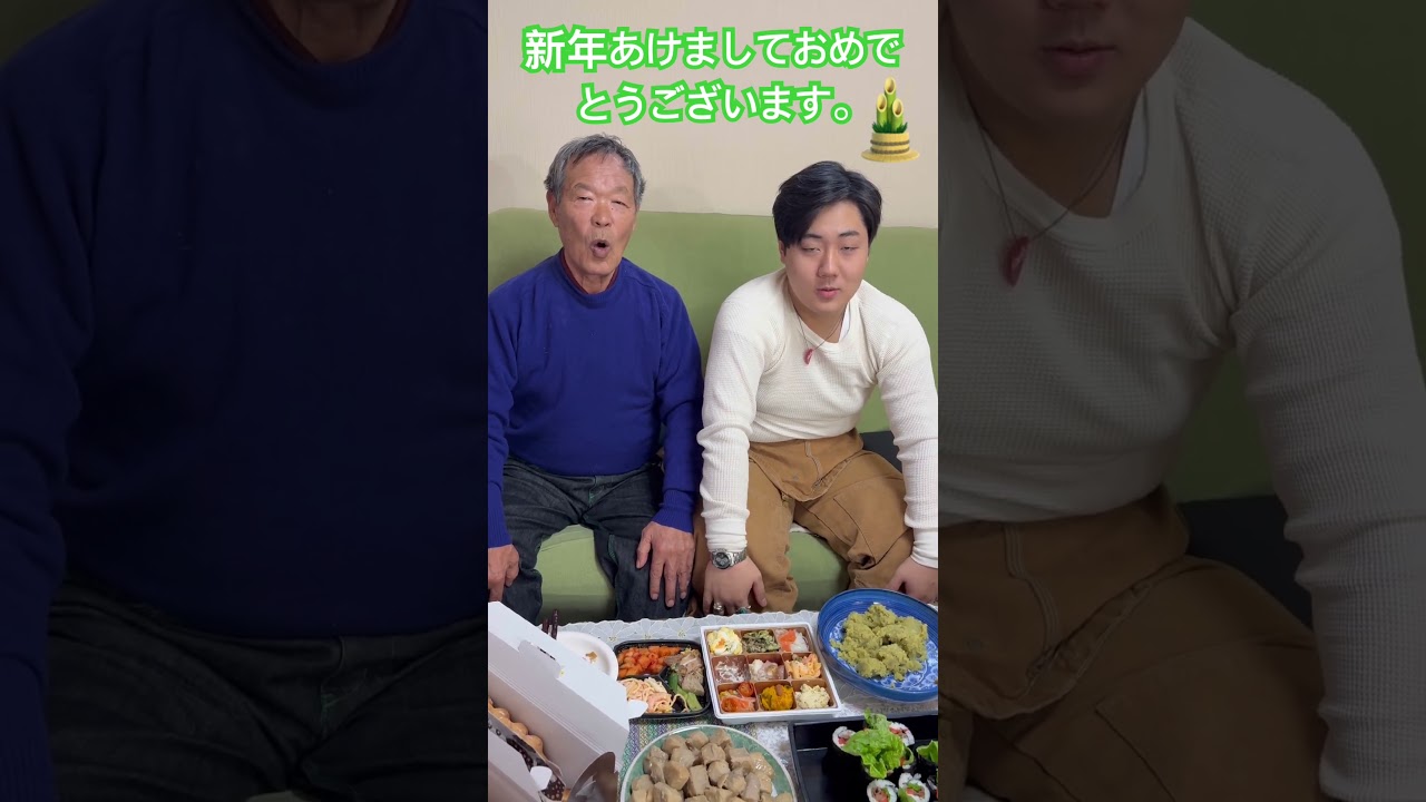 2日目になっちゃった。