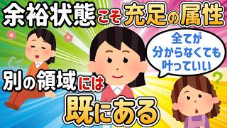 別の領域には『既にある』！無条件で叶う自由を確信した【KiANさん⑥】【潜在意識ゆっくり解説】 別の領域 に行きたければ ココを変えるだけ 全ては自作自演です 潜在意識ゆっくり解説