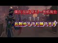 【第5人格】立ち回りで勝つのだ!【IdentityV】